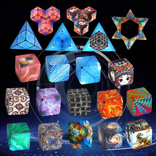 Cross-border children's 3D three-dimensional changeable magnetic Rubik's cube geometric magnetic star Rubik's cube puzzle decompression small toys wholesale