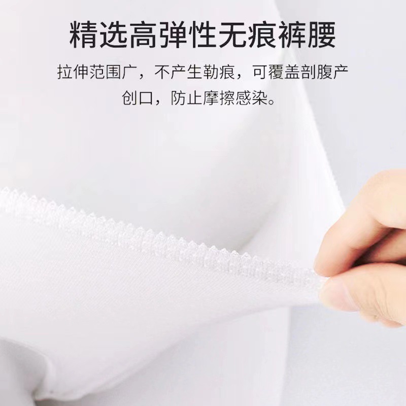Underwear