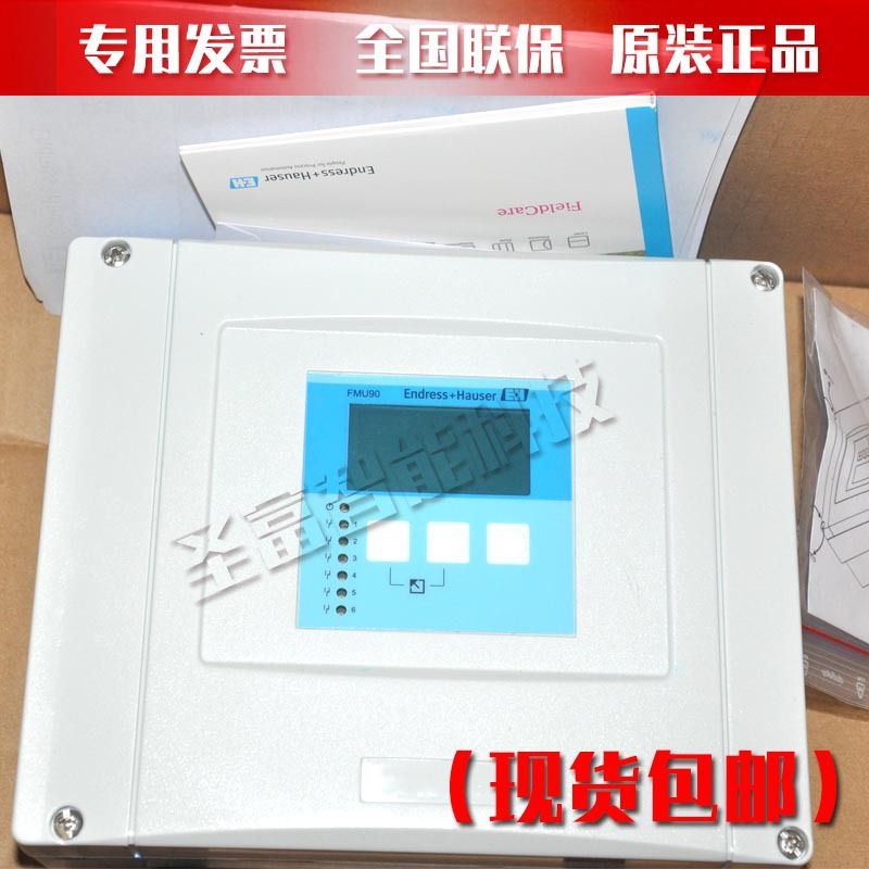德国恩德斯豪斯FMU90-R11CB111AA3A超声波物位变送器液位计