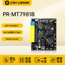 MT7981BA+MT7976����AX3000M�p�lWIFI6ȫǧ��2��·����PCBA�·