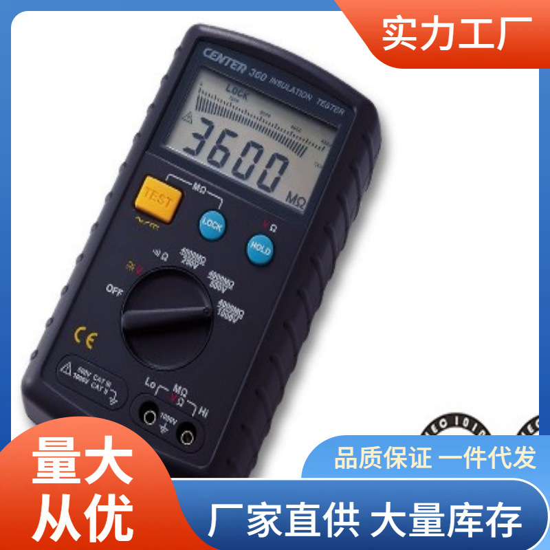 CENTER360绝缘电阻测试仪600V群特CENTER-360兆欧表
