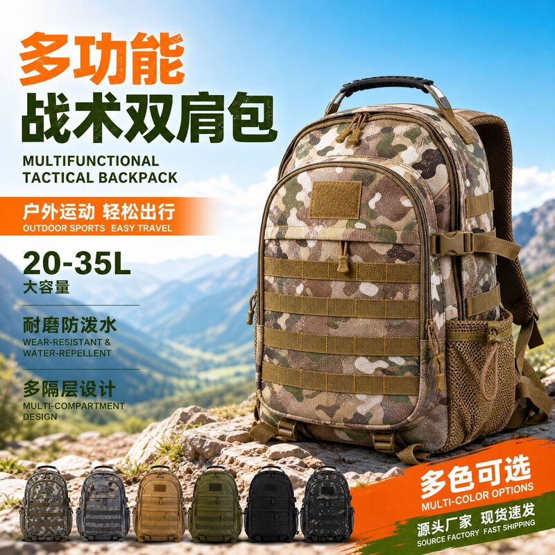 Source Manufacturer In-Stock Camouflage Tactical Backpack Men's Outdoor Hiking Backpack Multifunctional Sports Travel Backpack