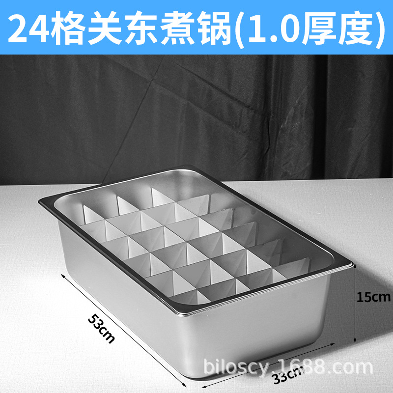1.0-24格.jpg