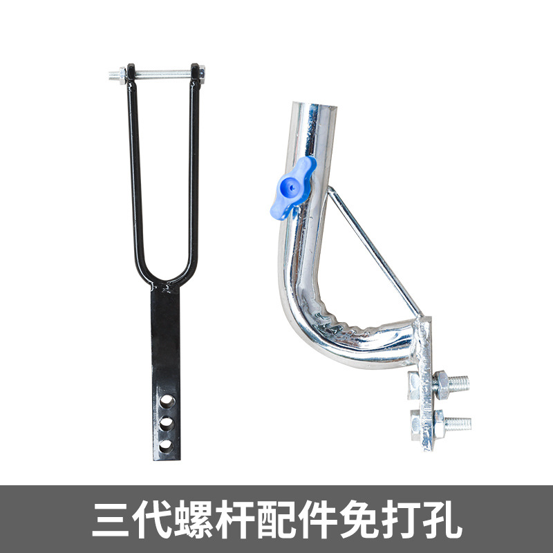 Motorcycle Umbrella Holder, Tricycle Electric Scooter Mount, Umbrella Support, Sunshade Umbrella Accessories