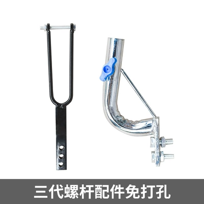 Elektromobil üçün ön şüşə çətiri (günlük) — Sunshade Umbrella Accessories - round-tube-bracket-accessories-third-generation-screw-accessories-do-not-need-to-be-drilled-for-installation-see-the-specification-diagram