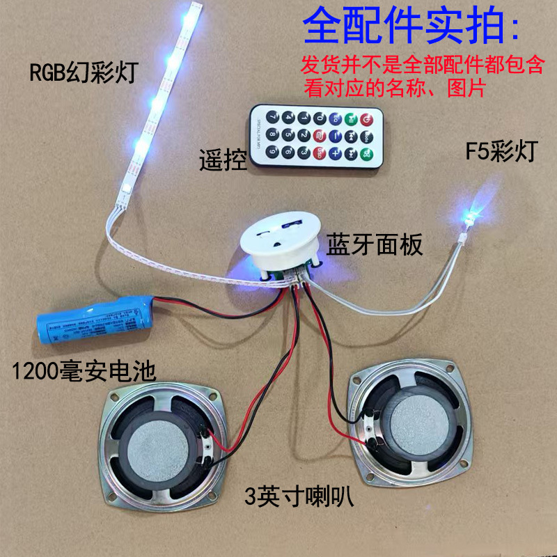 パネル付き Bluetooth モジュール mp3 デコーダボード LA99 回路基板リモコン 2 チャンネル RGB マジックライト修正|undefined