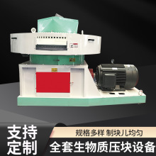 跨境外贸生物质燃料压块机木炭渣压块机秸秆压块机
