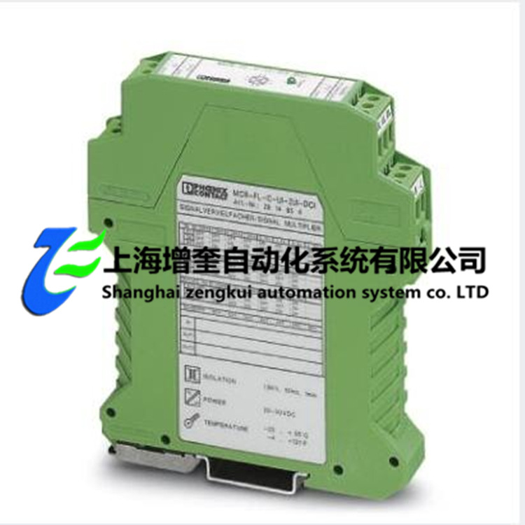 菲尼克斯放大器2814867 MCR-FL-C-UI-2UI-DCI-NC