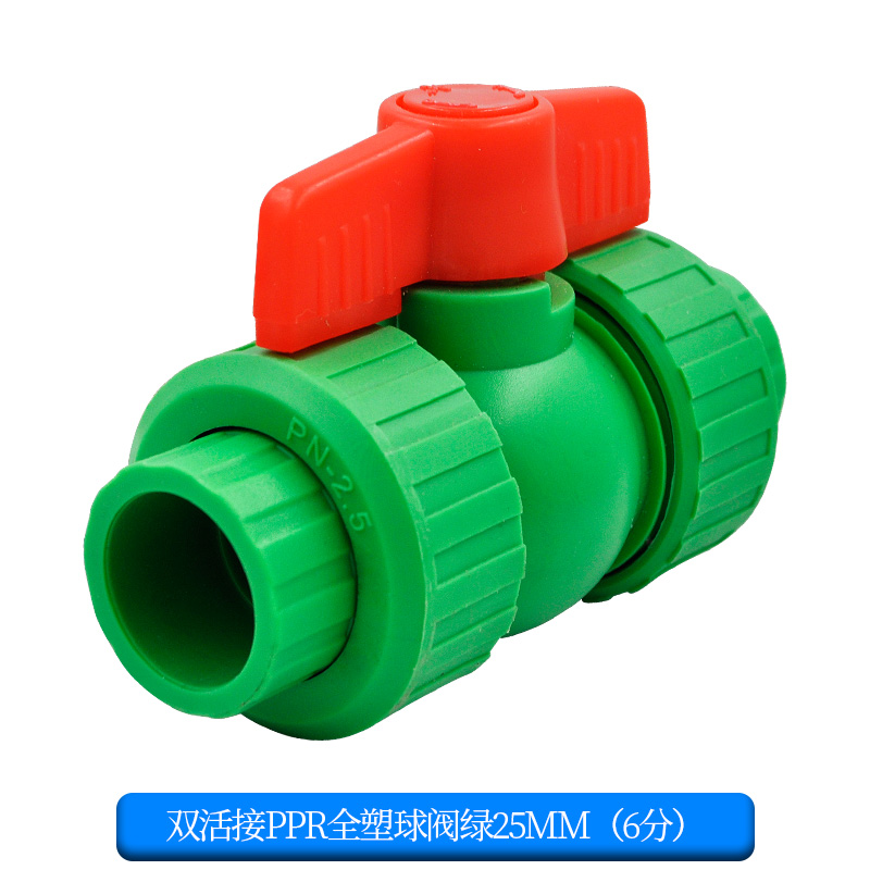 Válvula de bola de acero de doble articulación PPR válvula de bola de doble articulación totalmente de plástico válvula oculta 204 minutos válvula PPR accesorios de tubería de agua image 69