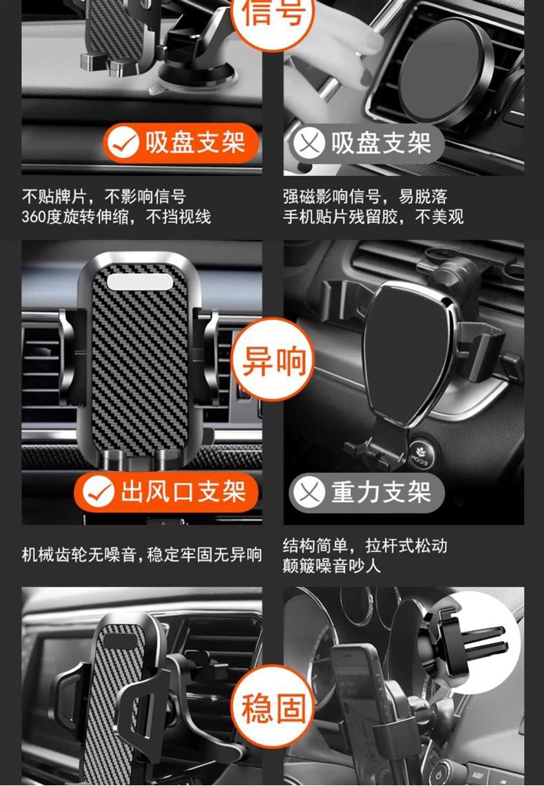 2025 New Mobile Phone Car Holder Supplies Special Car Suction Cup Anti-Shake Car Universal Navigation Solid