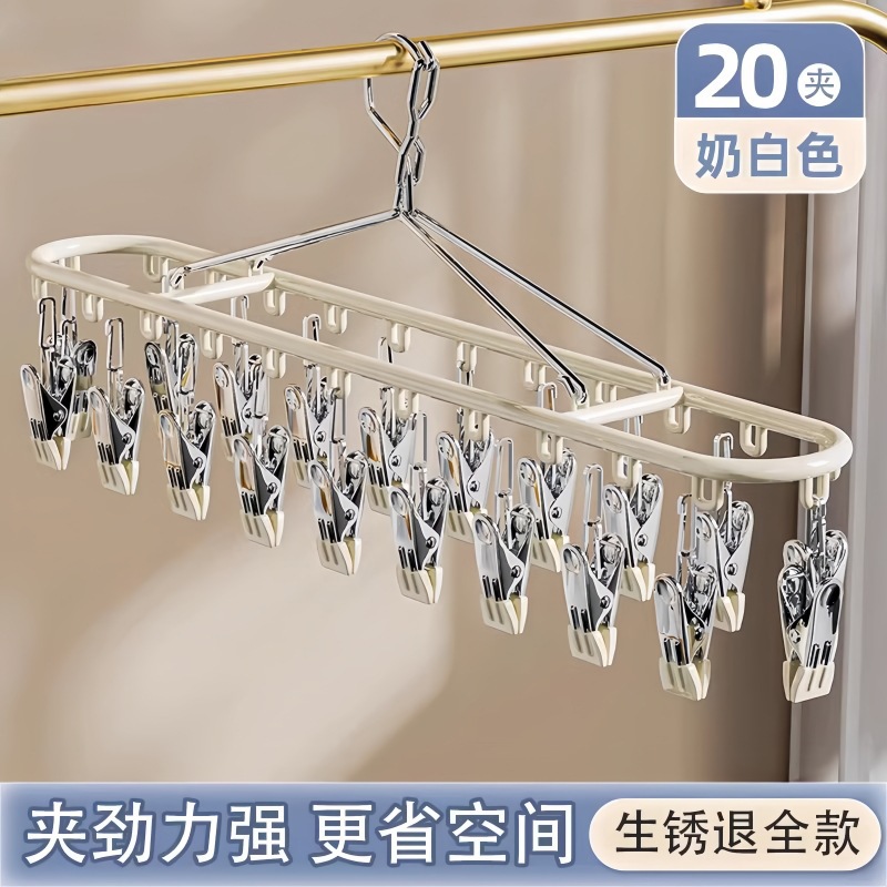 크림화이트 20개 [강력한 클램핑력 - 방풍 및 떨어지지 않음]