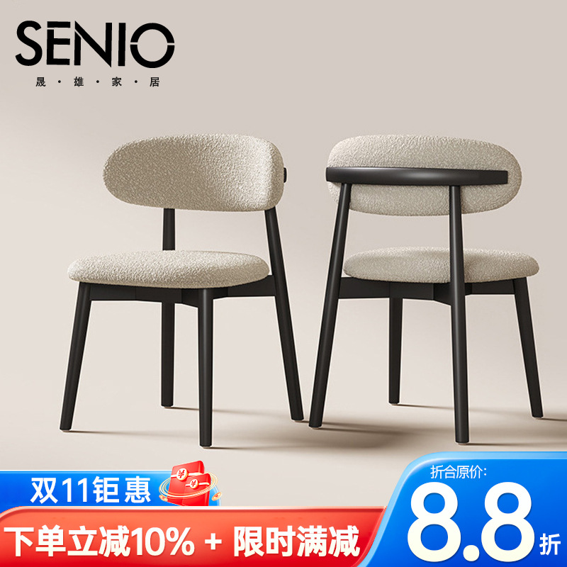 Household High Chair