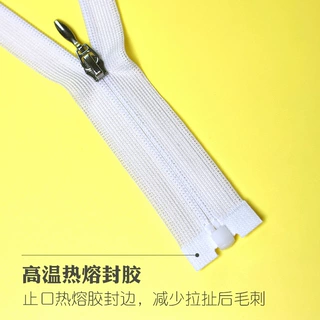 厂家批发3号尼龙蕾丝隐形拉链 彩色抱枕靠垫裙裤隐藏反拉开尾拉链