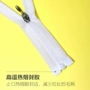 隐藏隐形蕾丝彩色拉链