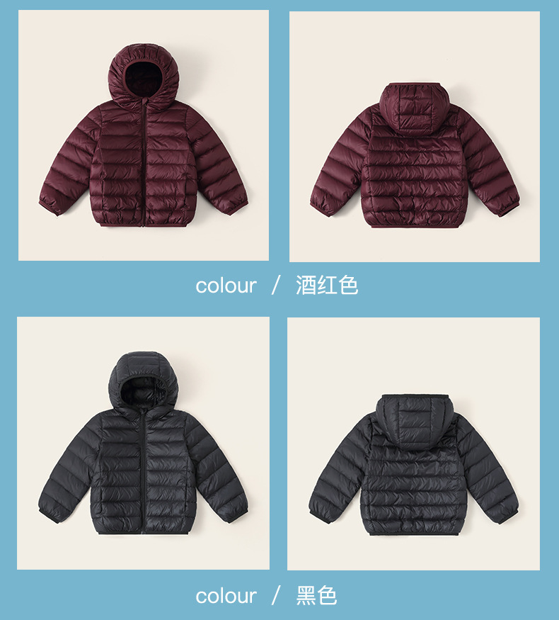 Lightweight Kids' Down Jackets