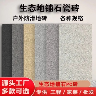 ��ʯ�uPC�u���B�u�Ї���֥����S�Pʯ֥��Ҹ�����֥����Ї�X20