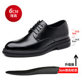 Đen tăng chiều cao 6CM