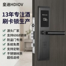 源头工厂直供6068不锈钢刷卡锁酒店智能门锁公寓蓝牙密码刷卡锁