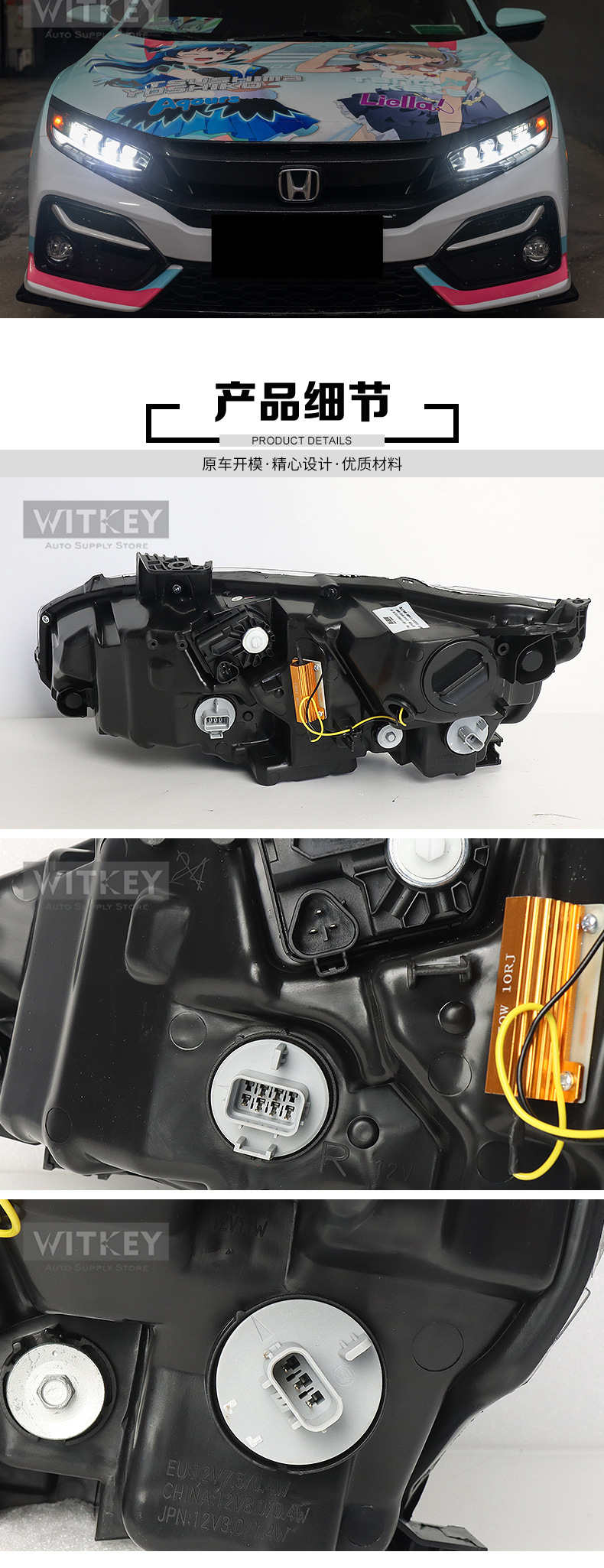 Suitable for 16-21 models of 10th generation Civic headlight assembly modification with LED running lights, matrix lenses, and sequential turn signals