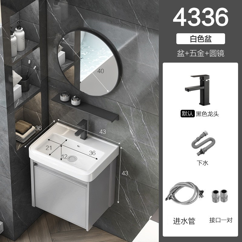 Gabinete de cuenca de 43cm + hardware + espejo