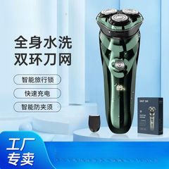 Xianke 電気シェーバー 全身洗えるメンズシェーバー インテリジェント充電式回転 3 ヘッド ウェットおよびドライ ダブルシェービング