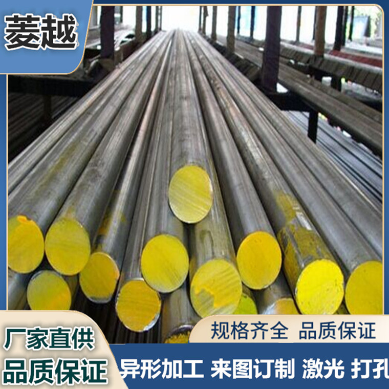 供应1.2767预硬耐蚀镜面塑料模具钢 1.2767光亮圆钢 板材 价格低