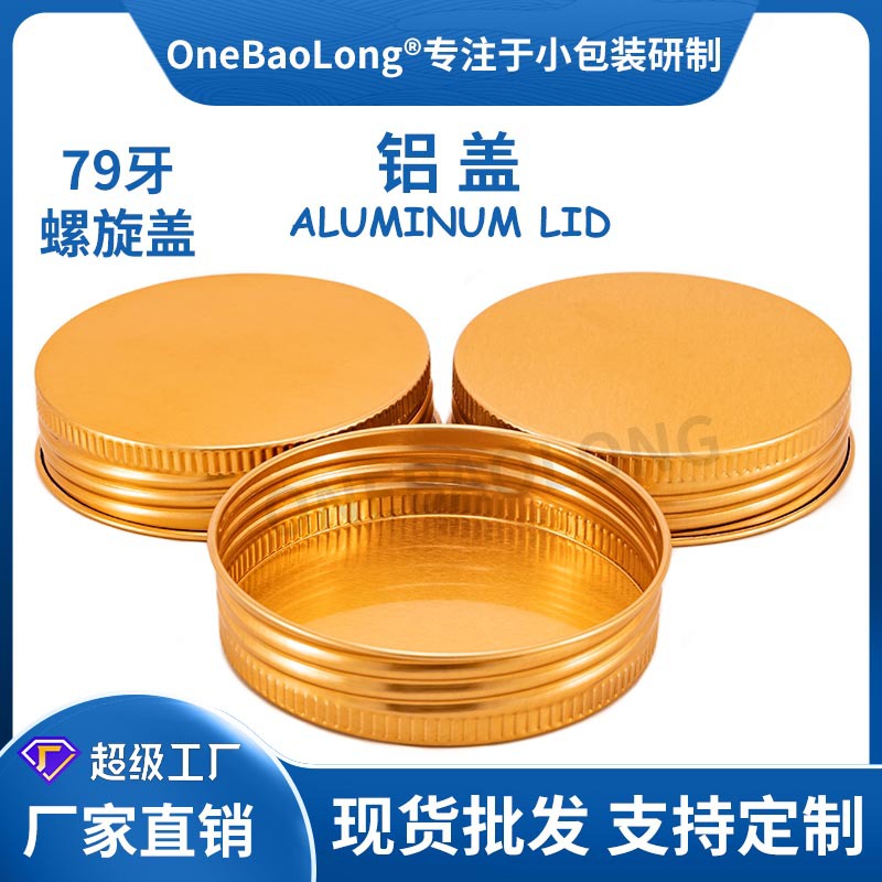 79����ͭ�������������ܷ��©pet���Ϲ޲���ƿ��ǻ�����������