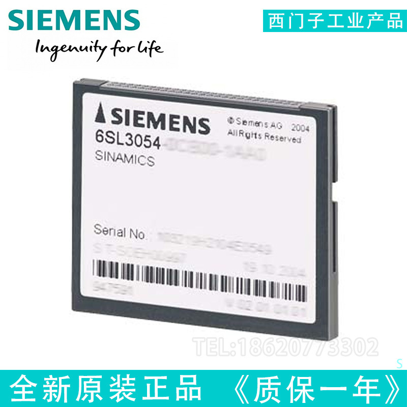 西门子CU320-2DP单元内存卡6SL3054-0ED01-1BA0