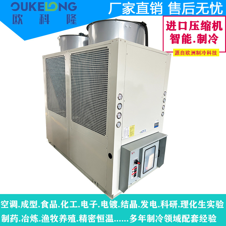 河南冷水机100P螺杆式冻水机/型号齐全低温工业冷水机食品冰水机