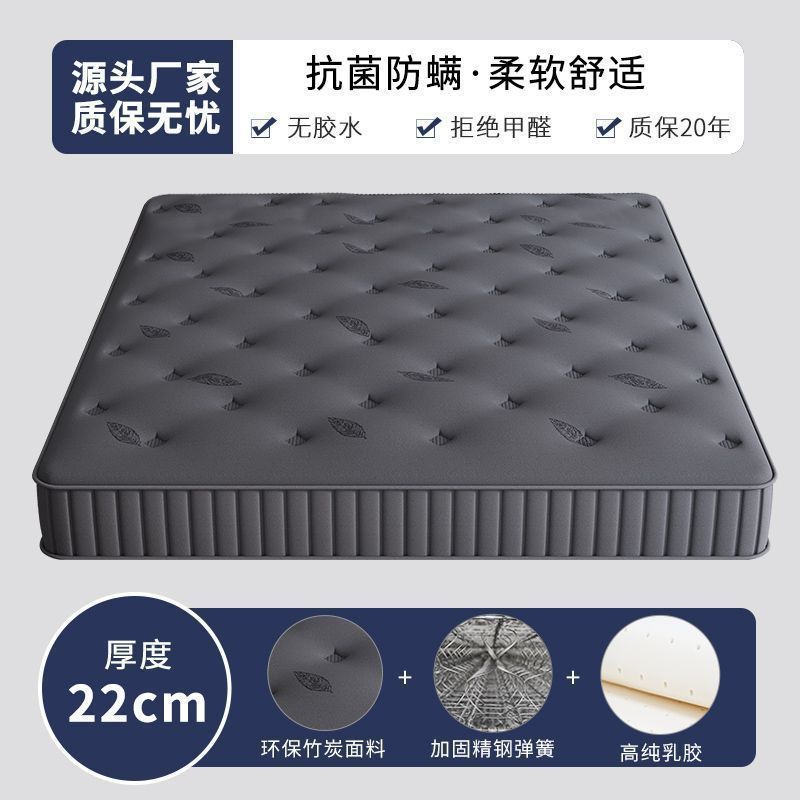 席梦思弹簧床垫1.8米加硬乳胶椰棕 1.5m家用卧室厚20cm耐脏出租房|undefined