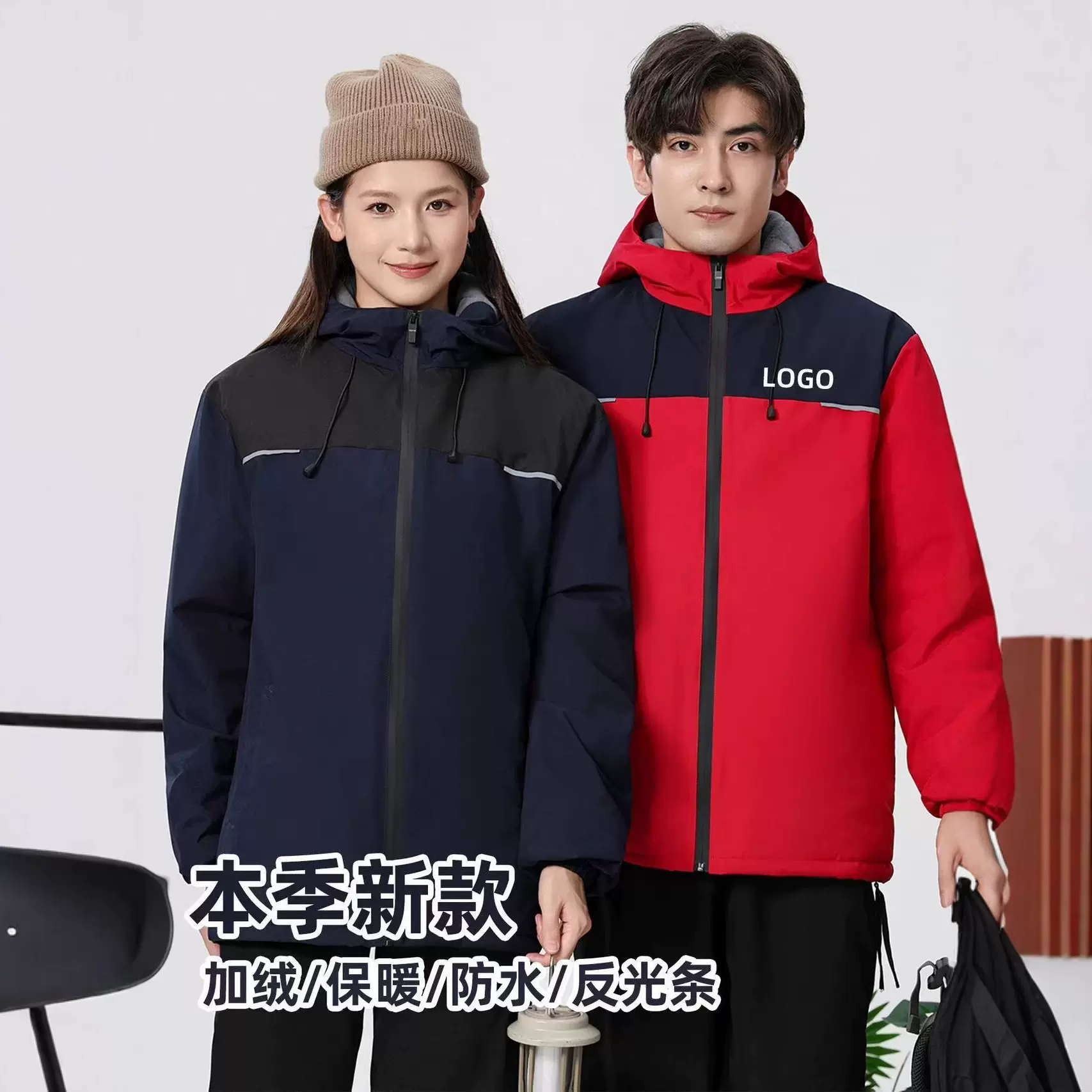 批发秋冬防风冲锋衣定制印字logo立领工作服汽修物流销售工装外套
