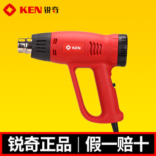 Ruiqi ken hot air gun 8600CE household electric tools High-power multi-function hot air gun hair dryer