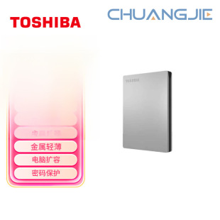 2Tb Mobile Hard Drive Mechanical Slim Series Usb3.2 Gen 1 2.5inch Silver Compatible with Mac