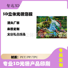 ���ӡˢ���������L������3D���w׃�D��ź���C�����Ԃ��Զ��ƿ�