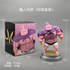 new pattern comic Dragon Ball lovely gk Buu  base Garage Kit standard box-packed Toys desktop