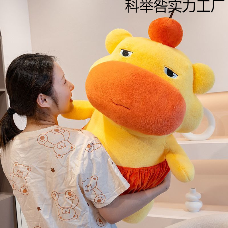 カピバラ ルル人形 Douyin 人形 ぬいぐるみ カピバラ ドゥドゥ かわいい 誕生日 ギフト 人形 面白い 解凍|undefined