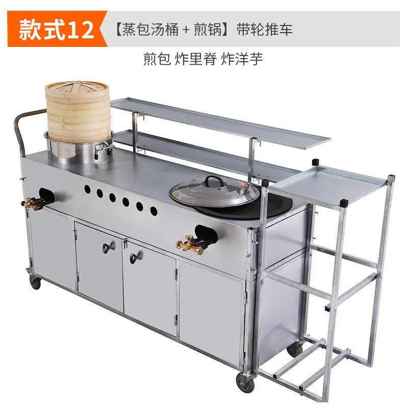 Carro de desayuno, puesto de bocadillos, panquequeque, olla de frutas, puesto comercial, mercado nocturno, guandong, sopa de arroz cocida, carro de comida