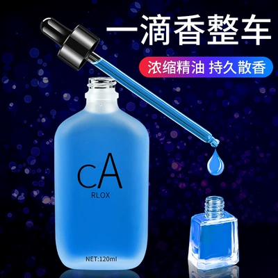Men and Women Car Long-Lasting – Car Perfume Aromatherapy