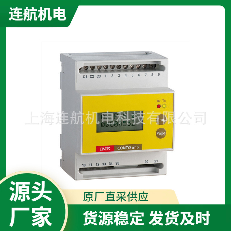 意大利IME电流互感器 电流表 继电器