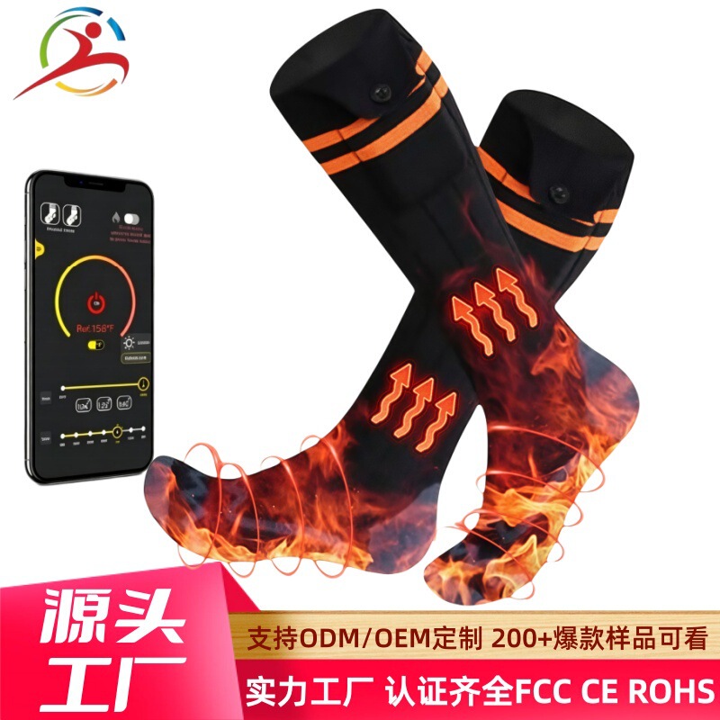 Cross-Border Exclusive Supply of Smart App-Controlled Heated Long Socks, Heated Ski Socks, Outdoor Skiing Electric Heated Socks Cross-Border Exclusive Supply of Smart App-Controlled Heated Long Socks, Heated Ski Socks, Outdoor Skiing Electric Heated Socks