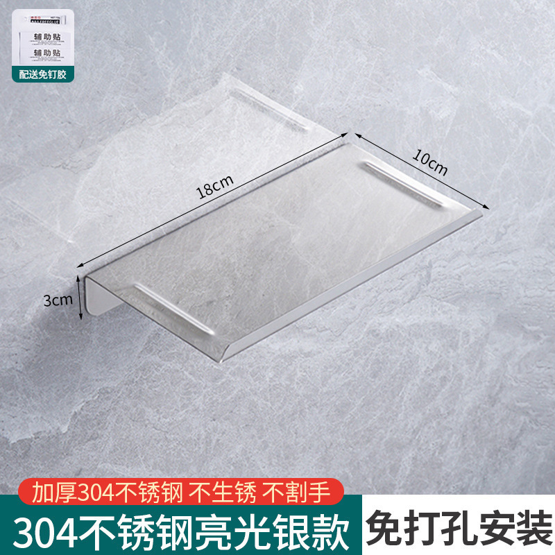 公共の場所のバスルームの小さな収納ラックトイレ携帯電話トレイペーパータオルホルダーステンレス鋼のバスルーム携帯電話ラック|undefined