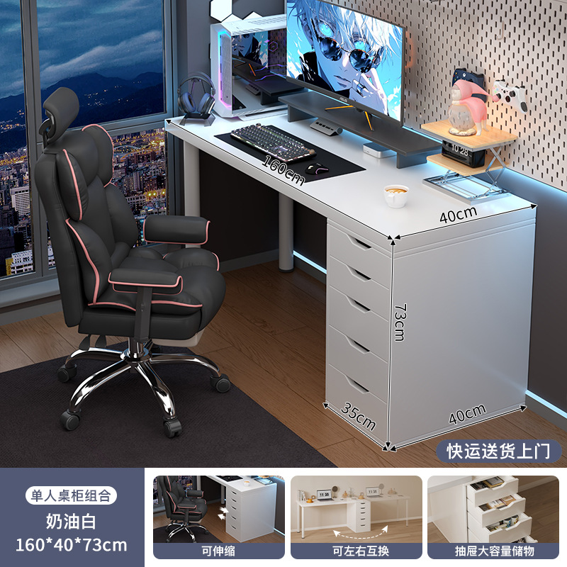 Escritorio para computadora para dormitorio de niñas, escritorio blanco para juegos de uso doméstico, estación de trabajo moderna y sencilla, mesa estilo crema.