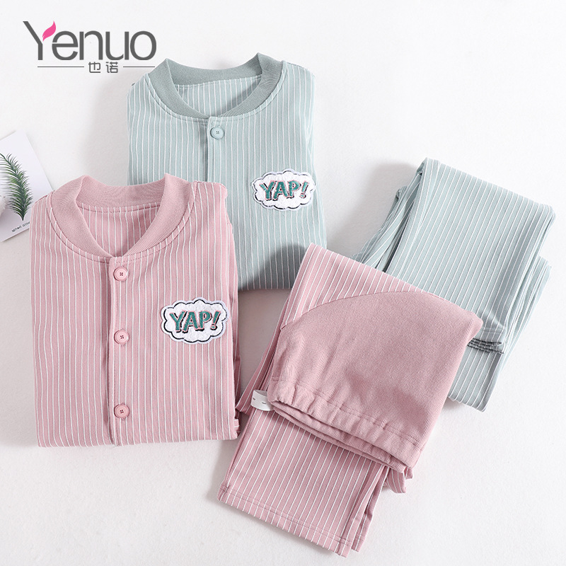 也諾孕婦裝春秋款棉質月子服薄款産前産後哺乳睡衣大碼家居服套裝