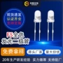 红光指示定制发光灯珠
