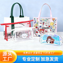 透明pvc化妆品包便携旅行浴室洗漱收纳拉链袋伴手礼手提袋自封袋