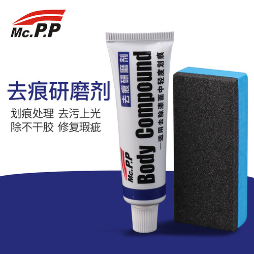 Cross-border e-commerce exclusive supply of Yicai mark removal abrasive car paint scratch repair car wax polishing wax in Chinese and English
