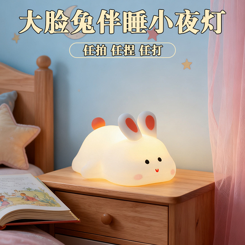 Fábrica al por mayor panda lámpara de noche lámpara de cabecera de cama lámpara de atmósfera de dormitorio explosión transfronteriza silicona lámpara de regalo de cumpleaños