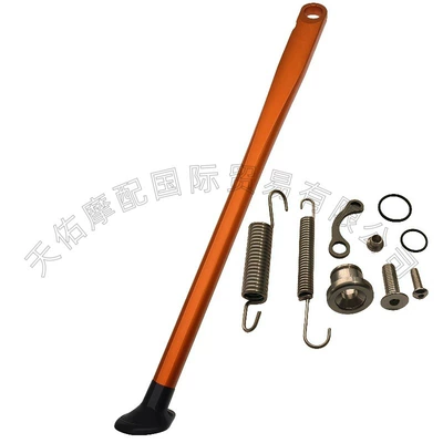 Motorcycle frame Stand, Husqvarna Side Bracket - orangec-type-spring-a-type