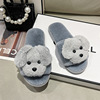 Slippers, demi-season keep warm fashionable footwear, internet celebrity