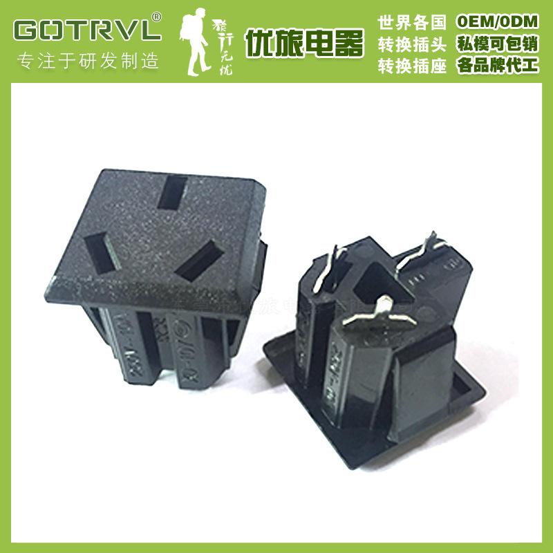 AC电源插座 品字座 国标三脚电源插座端子 电器插头配件 SS-6D